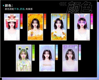 必扬特效截图