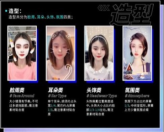 必扬特效截图