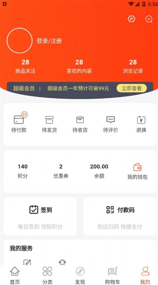 恋游截图