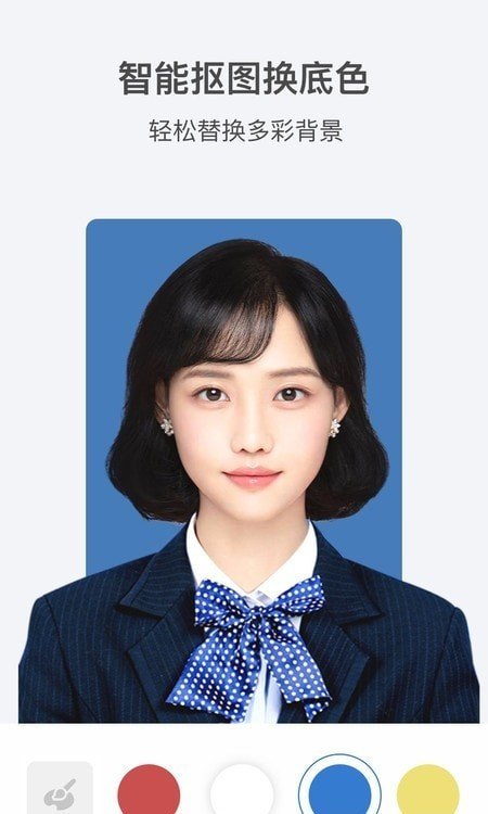 自助证件照截图
