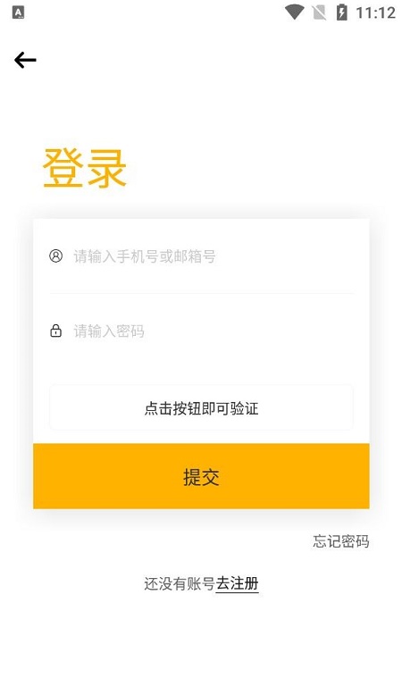 TF家族Fanclub截图