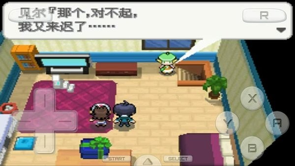 口袋妖怪绝对黑截图