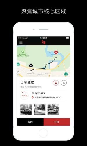EZZY截图