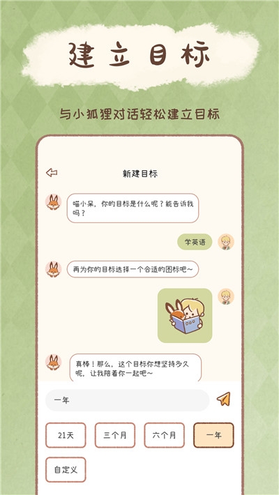 YoYo日常免vip截图