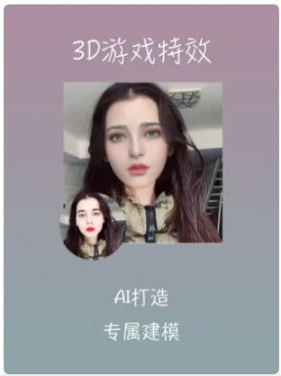 桃花相机最新版