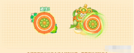 保卫萝卜4四大天王怎么玩 保卫萝卜4四大天王通关攻略