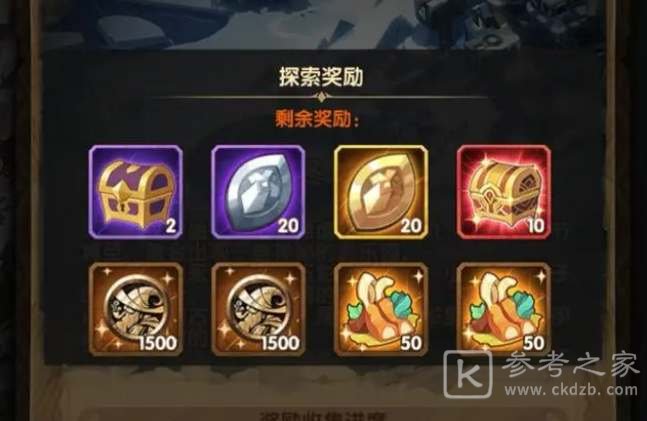 剑与远征隆冬乐园奇境怎么玩 剑与远征隆冬乐园奇境通关路线攻略