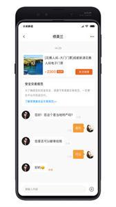 常景路旅行截图