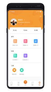 常景路旅行截图