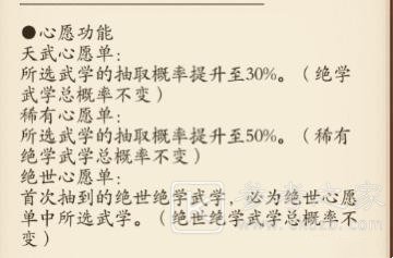 无名江湖新人流派选择推荐