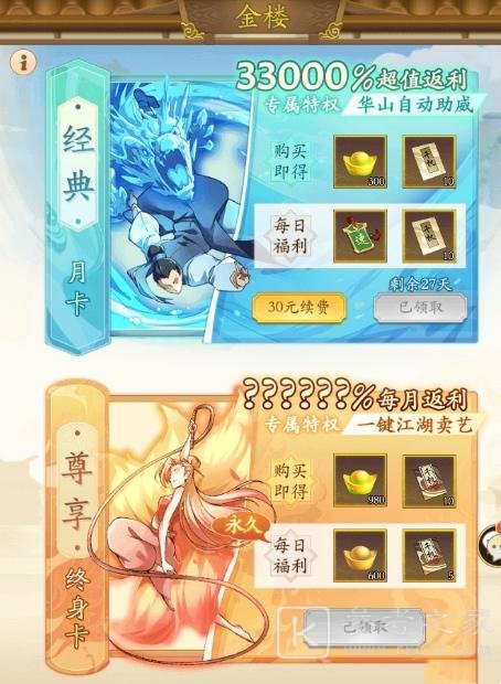 无名江湖新人流派选择推荐