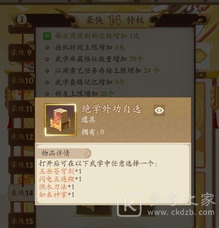 无名江湖新人流派选择推荐