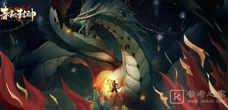 春秋封神手游万仙阵过关攻略