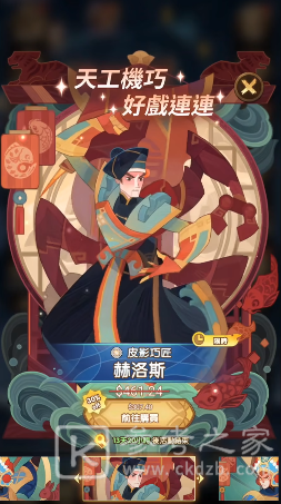 剑与远征百变形貌获取攻略
