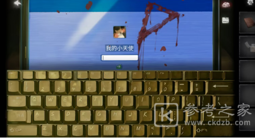 黑暗笔录最后一句话是什么意思 最后一句话含义介绍[多图]图片3