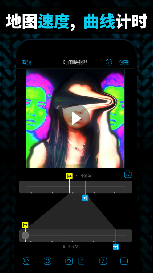 video star中文版截图