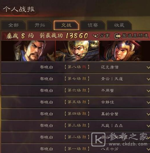 三国志战略版T0乐渊骑阵容推荐
