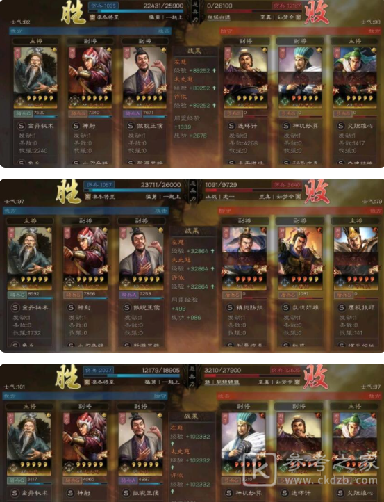 三国志战略版白板T0武锋象阵容推荐