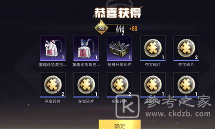 和平精英遗失的美好好抽吗 和平精英遗失的美好抽取概率介绍