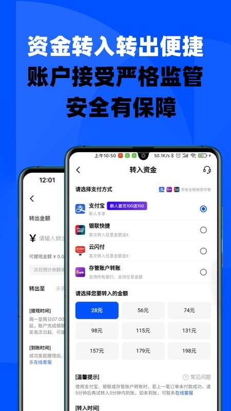 巨鲸订购截图