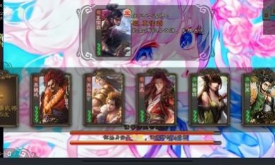 三国杀单机羽落截图