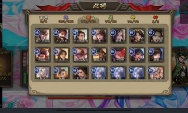 三国杀单机羽落截图