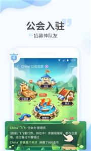 游拍截图