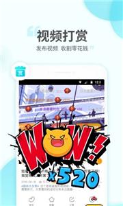 游拍截图