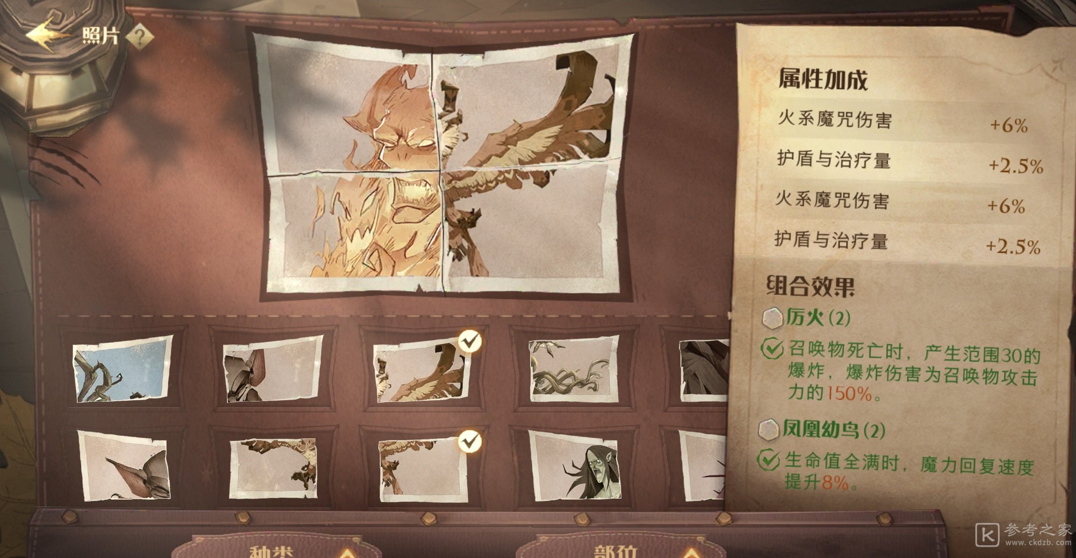 哈利波特魔法觉醒沙漠调查活动一览
