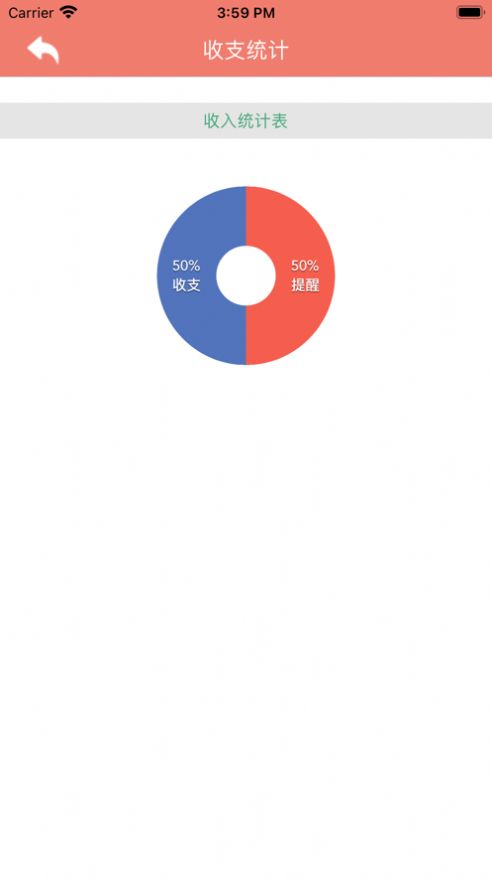 小祥红包红红火‪火截图