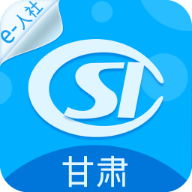 甘肃人社认证手游app logo