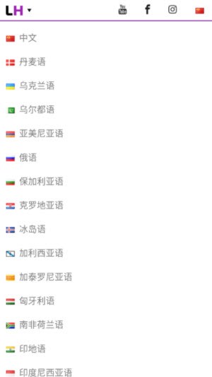 LingoHut截图
