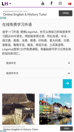 LingoHut截图