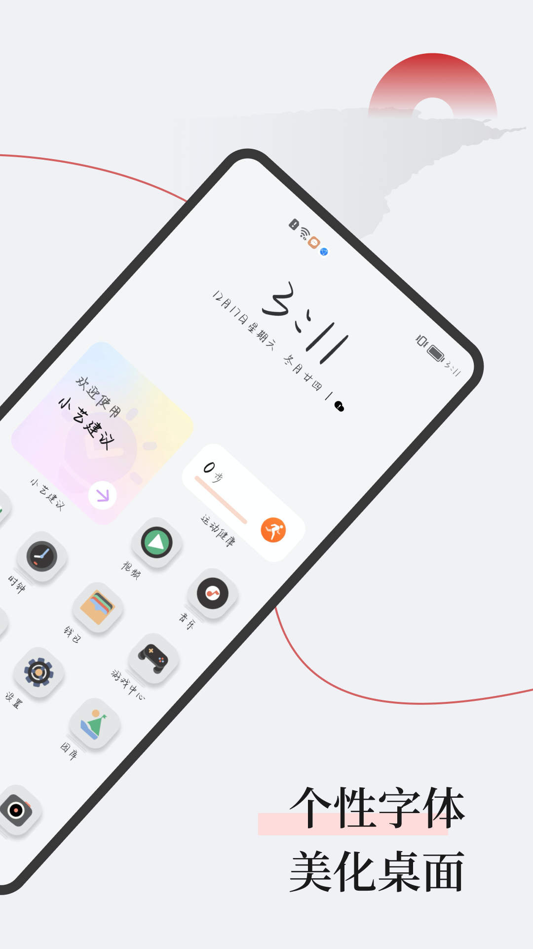 字江湖截图