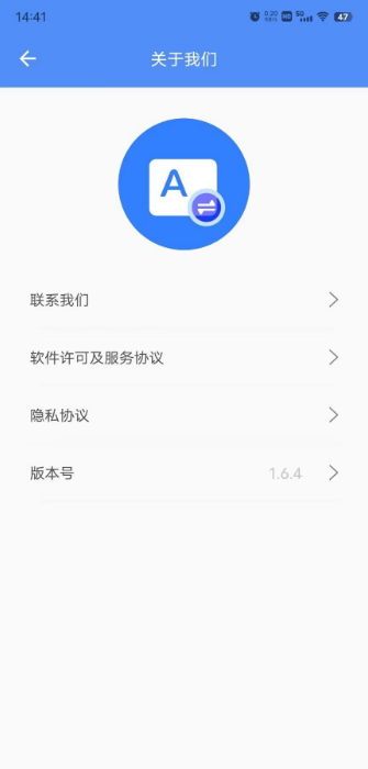 屏幕翻译截图