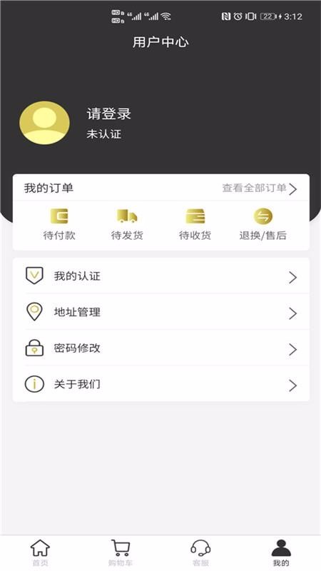 极布截图
