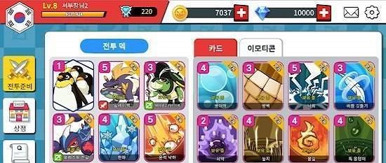 召唤师丛林生存截图