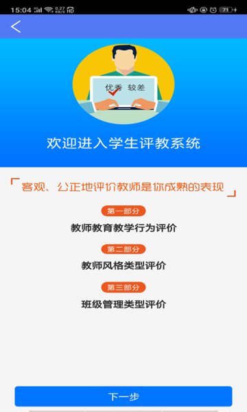博乐学