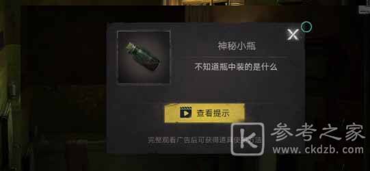 黑暗笔录净化山姆方法介绍