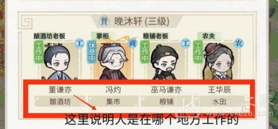 解忧小村落居民怎么招募-解忧小村落居民招募攻略-乖乖手游网