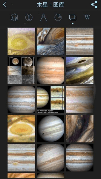 StarWalk2安卓版截图