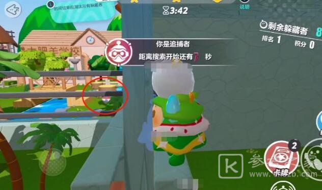 蛋仔派对捉迷藏追捕者玩法攻略