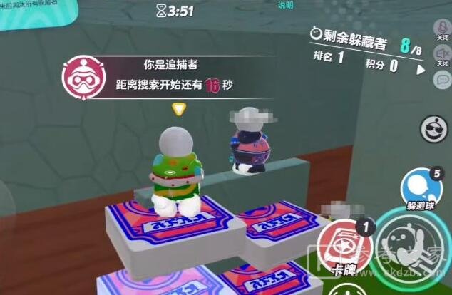 蛋仔派对捉迷藏追捕者玩法攻略