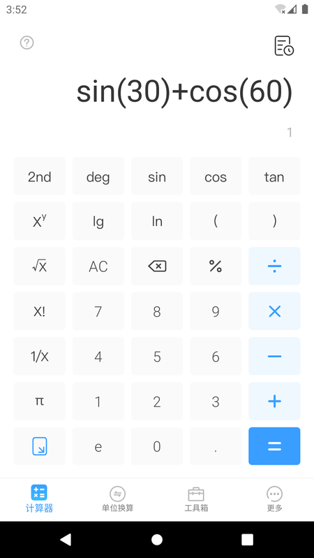 Calculator中文版截图