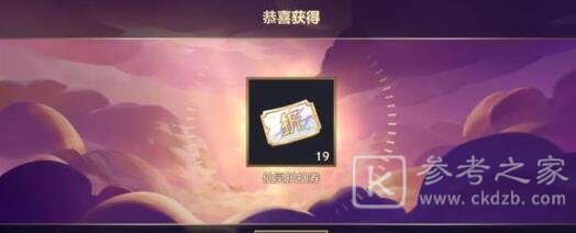 金铲铲之战天选福星阵容如何搭配 金铲铲之战天选福星阵容搭配推荐