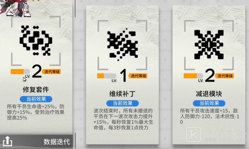 明日方舟引航者试炼2TN-1困顿囚徒怎么过 完成攻略分享
