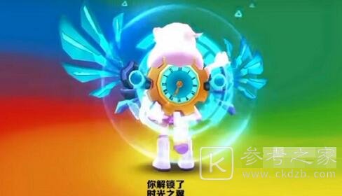 地铁跑酷时光之翼兑换码2023汇总分享 地铁跑酷时光之翼兑换码是什么