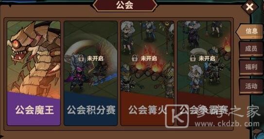 地下城与领主攻略必学大全 地下城与领主怎么玩好