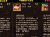 地下城与领主攻略必学大全 地下城与领主怎么玩好