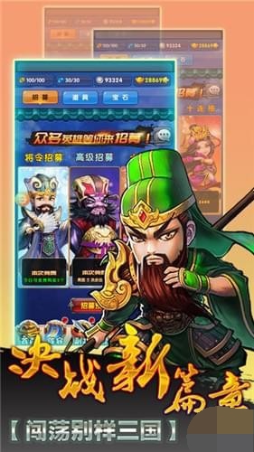 主公不高兴截图